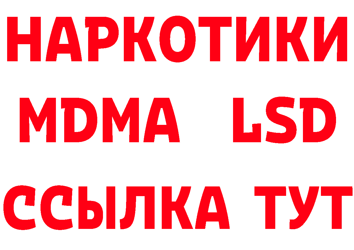 Метамфетамин пудра как войти маркетплейс МЕГА Николаевск-на-Амуре